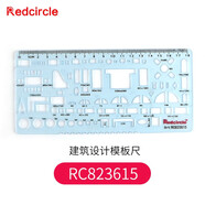 多功能滾動(dòng)推尺平衡專(zhuān)業(yè)制尺制圖繪畫(huà)圓模板建筑繪圖家具室內模板板坐標尺子京潮港 建筑家俱家具模板尺RC823615