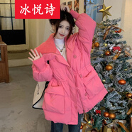冰悅詩(shī)（BINGYUESHI）網(wǎng)紅韓版新款寬松休閑中長(zhǎng)羽絨棉服保暖大口袋收腰棉衣外套女 粉紅色 XL 建議125-140