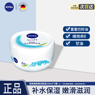妮維雅面霜女柔美潤膚霜100ml補水保濕滋潤霜素顏霜擦臉油護膚 柔美潤膚霜100ml
