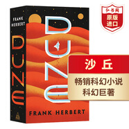 沙丘 英文原版Dune 弗蘭克赫伯特 科幻小說電影原著 搭弗蘭肯斯坦 黑暗物質 隱身人 饑餓游戲 三體 時間機器 記憶傳授人 火星救援
