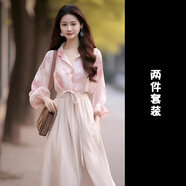 伊蜜魅參加婚禮的衣服女正式場(chǎng)合小個(gè)子2024年春裝搭配一整套時(shí)尚法式襯 兩件裝 S[80-90斤] 均碼