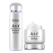 郁美凈鮮奶霜110g滋潤補(bǔ)水保濕面霜滋潤溫和護(hù)膚國貨護(hù)膚 鮮奶霜+鮮奶乳