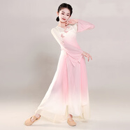 氧摩古典舞蹈服裝兒 童中國舞身韻女紗衣民族扇子舞漸變演出服 蝴蝶粉套裝(紗衣吊帶褲子) 140cm