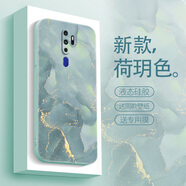圖千尋 oppoA11X手機殼女款a11高顏值水彩油畫藝術(shù)a11s液態(tài)硅膠opop全包高級感保護套新 oppoA11 藝術(shù)荷玥色+膜