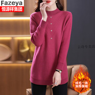 恒源祥集團彩羊品牌冬季加絨毛衣女加厚中長(cháng)款2022年新款a字版寬松內搭打底衫一體絨 玫紅色 M 【100斤-110斤】