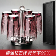 意大利進(jìn)口玻璃杯家用啤酒果汁杯牛奶飲料杯鉆石彩色玻璃水杯含不銹鋼杯架套裝組合 紫色470ml6只+杯架+茶盤