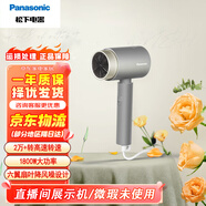松下家用電吹風(fēng)機(jī)大功率高速大風(fēng)力速干便攜送學(xué)生宿舍家用負(fù)離子護(hù)發(fā)送禮物電吹風(fēng)筒EH-WNE5H 灰色【展示機(jī)/微瑕】推薦家用95%