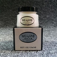 官方原裝老包裝唯嬌皙白晚霜化妝品全效凈白活肌護膚品 日霜