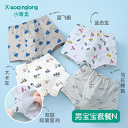 小青龍兒童內(nèi)褲男童女童平角四角褲2-20歲寶寶卡通中大童短褲 男款套餐N- 抑菌款 4條 175 (建議165-171cm)