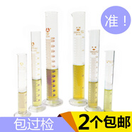 家柏飾（CORATED）玻璃刻度量筒 直型量杯 5ml10ml25ml50ml100ml250ml500ml1000ml 天玻牌1000ml(包過(guò)檢)