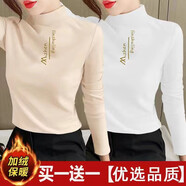 珞妮雙面德絨打底衫女秋冬女裝新款保暖百搭半高領(lǐng)長(cháng)袖t恤內搭上衣女 杏色+白色 L 建議100-115斤