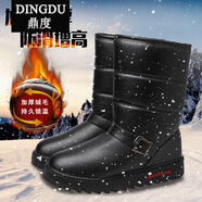 鼎度（DINGDU）東北棉鞋男冬季加絨加厚雪地靴男 防水男士長(zhǎng)筒靴高幫雪地棉男鞋 黑色 516 41偏小一碼
