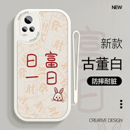 鉆色 vivoS7手機(jī)殼s6大眼睛保護(hù)套硅膠防摔全包鏡頭超薄中國(guó)風(fēng)女生網(wǎng)紅潮流新款 vivoS7 古董白-日富一日+手繩