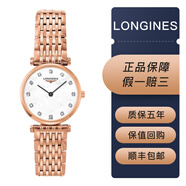 【二手95新】浪琴優(yōu)雅嘉嵐系列女士石英腕表 玫瑰金盤白盤鉆刻貝母盤皮帶鋼帶 L4.209.1.97.8石英機芯鉆刻貝母盤