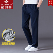 俞兆林【品牌嚴(yán)選】全棉褲子男士2022新款夏季大碼直筒跑步休閑運(yùn)動(dòng) 深藍(lán)(夏季款) XL 135-165斤