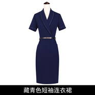 Sugargirl藏青色職業(yè)連衣裙女套裝夏季修身顯瘦時(shí)尚優(yōu)雅包臀裙珠寶店工作服 藏青色短繡 S