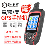 卓林科技手持GPS定位儀A8高精度經(jīng)緯度測量?jì)x導航儀A7船用跟蹤找點(diǎn)儀 【A7】2.4寸+四星+捕魚(yú)推薦