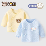 布昔熊【2件裝】新生嬰兒兒0-3月半背衣四季純棉上衣初生嬰兒寶寶長(zhǎng)袖衣 三層夾棉2件裝（黃熊頭+藍(lán)小象） 52 （0-1個(gè)月9斤以內(nèi)）