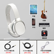 杰奇洛適用于雅馬哈卡西歐羅蘭電子琴電鋼琴耳機6.5mm調音臺3.5mm手機聲卡耳麥監聽(tīng)耳機 白色耳機 +6.5線(xiàn)+3.5線(xiàn)+手機線(xiàn)