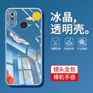 戀思適用華為Y9手機(jī)殼2019海外版Y92019保護(hù)套全包防摔透明不發(fā)黃軟硅膠軟殼男女新款外殼國外電話后殼 【花好月圓】透明圖案+全屏膜 華為 Y9 2019