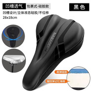 適用沃雷頓vr300vr200vr550v805v803紅日二百追風(fēng)400超軟坐墊套 NBD流光黑硅膠皮革款全包裹