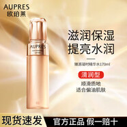 歐珀萊爽膚水臻源凝時(shí)精華水保濕抗皺緊致女士化妝護(hù)膚品520送女友禮物 清潤(rùn)型(170ml)