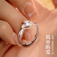 曼蒂婭 925銀戒指女開(kāi)口可調節心形指環(huán)尾戒女生戒子情人節禮物送女友 心形表白戒指【京速達】