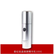 春紀(jì)（HARUKI）水乳系列護(hù)膚品可選 水乳面霜新老包裝隨機(jī) 春紀(jì)琉晶煥顏精華乳100g