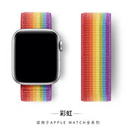 蘋果/applewatch原裝硅膠通用型SS8S5S6S7SE尼龍編織Ultra海洋二手智能手表表帶 彩虹色（回環(huán)） 42mm/44mm/45mm/49mm 9成新