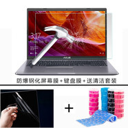 咔咔魚(yú)（kakayu） 適用華碩頑石六代鍵盤(pán)膜FL8700D筆記本貼膜FL8700F防塵罩Y5200F按鍵套FL8850U/D防水墊S5300屏幕 高清鋼化玻璃膜+鍵盤(pán)膜（留言顏色）