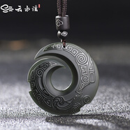 云水謠和田玉時來運轉(zhuǎn)吊墜玉墜男平安扣女士項鏈掛件玉佩玉器玉石玉牌 塔青款
