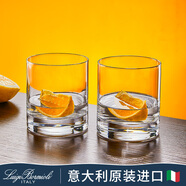 路易治·波米奧尼 意大利進(jìn)口水晶玻璃杯高檔冷飲杯家用喝水杯果汁杯牛奶杯 經(jīng)典圓底圓口400ml/2個(gè)
