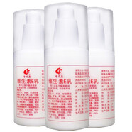 奇力康維生素e乳100ml按壓身體乳護(hù)手霜男女士面霜E乳補(bǔ)水保濕乳ev乳 3瓶
