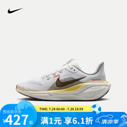 耐克（NIKE）勝道潮流 青少年跑步鞋子Pegasus 41飛馬公路輕盈透氣舒適跑鞋 HV6006-121 38