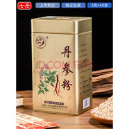 七丹云南七丹  金罐禮盒獨立小包裝 丹參粉 3g*40袋/盒