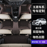 指南針適用五菱宏光 s榮光v絲圈s1全包圍7座專用老款大包圍全車汽車用品 前三排-雙層咖色+咖色絲圈 五菱宏光/宏光s/宏光s1/宏光v/榮光v