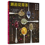 【包郵】 邂逅花草茶 定價(jià)58