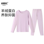 安奈兒（Annil）童裝男女童秋衣秋褲套裝2024秋款打底內(nèi)衣 紫草色 120 