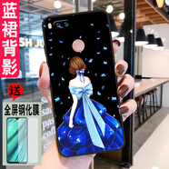 億博睿 小米5X手機(jī)殼xiaomi軟套mi5xMDE2個(gè)性ml努力搬磚mImde2小米5x防 藍(lán)裙背影【關(guān)注店鋪配 鋼化膜+指環(huán)+掛繩】 小米5X(MED2)
