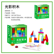 Dusyma彩虹積木翻轉記憶塔空間思維訓練禮盒3D策略游戲光影積木3+ 光影積木