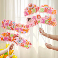 仕彩 兒童生日卡通舉手牌寶寶周歲創(chuàng)意氛圍拍照道具派對裝飾品布置粉
