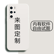 來圖 華為p40pro手機殼定制液態(tài)硅膠男女情侶鏡頭全包新款防摔網(wǎng)紅5G潮牌薄軟殼 華為P40PRO【自主定制】