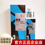 吾尊合動能 男士乳液吾尊合動能 男士乳液面霜潤膚露保濕補水擦 水凝乳新款