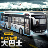 馳譽模型 公交車機場巴士汽車模型仿真合金車模客車玩具車兒童禮物