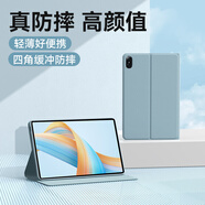 法普拉適用榮耀平板V8Pro保護(hù)套12.1英寸V7Pro平板GTPro電腦榮耀9pro保護(hù)殼/X9全包外殼Magicpad防摔殼 【迷霧藍(lán)】書本式保護(hù)套+鋼化膜 榮耀平板X9(11英寸)