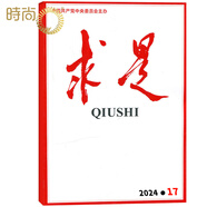 【2025年1-16期 】求是雜志2024年1-24期半月談申論范文素材省考公務(wù)員考試教材時(shí)事政治時(shí)政熱點(diǎn)國考2023考公遴選軍隊(duì)文職教資 2024年17期