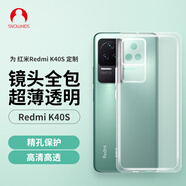 Snowkids適用于小米紅米 K40S手機(jī)殼Redmi保護(hù)套全包輕超薄散熱四角防摔透明軟殼男女款