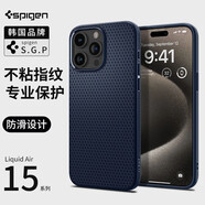 spigenSpigen 適用蘋果iphone15手機殼15pro max全包防摔新款plus軟硅膠保護套高檔男士商務(wù)殼輕薄時尚潮 海軍藍 iPhone 15