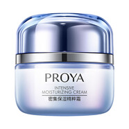 珀萊雅PROYA密集精粹霜保濕面霜男女 密集保濕精粹霜50g*1