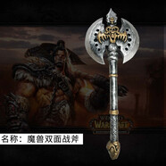 滅霸雙刃刀玩具 復仇者聯(lián)盟4周邊可手持模型 漫威電影滅霸1比1大刀COS道具兒童玩具斧頭 雙面戰(zhàn)斧